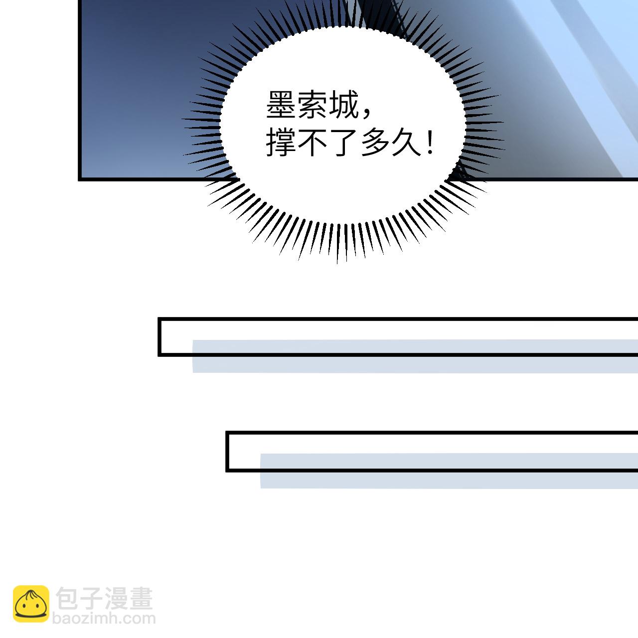 第293话17