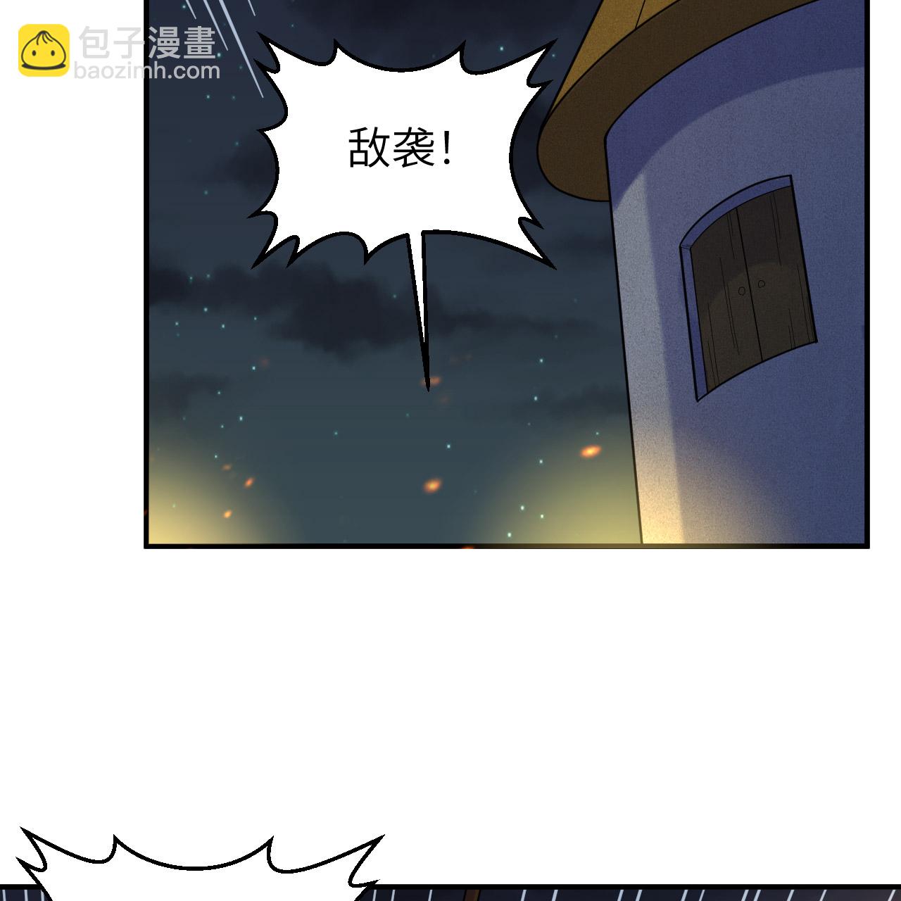 第293话2