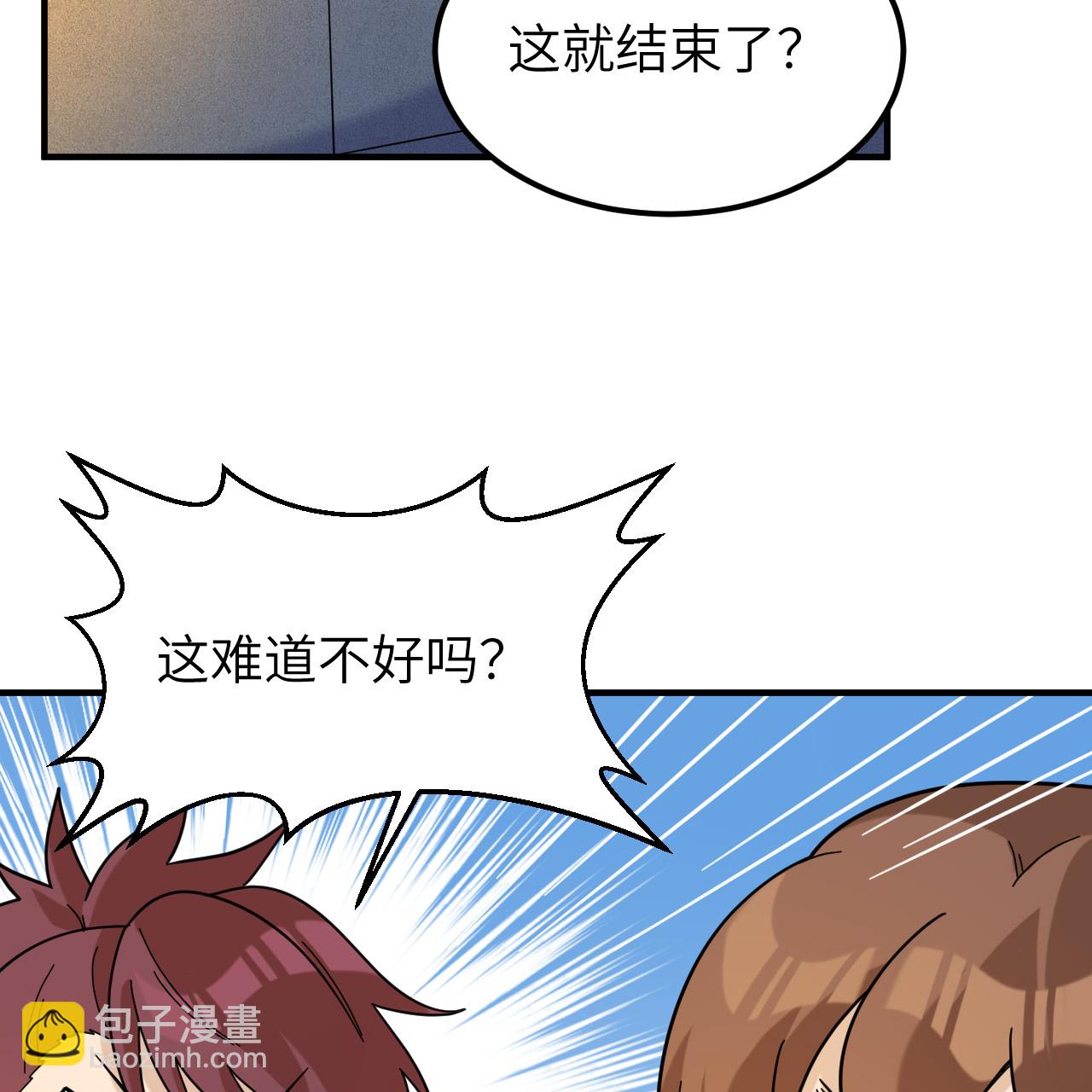 第293话20