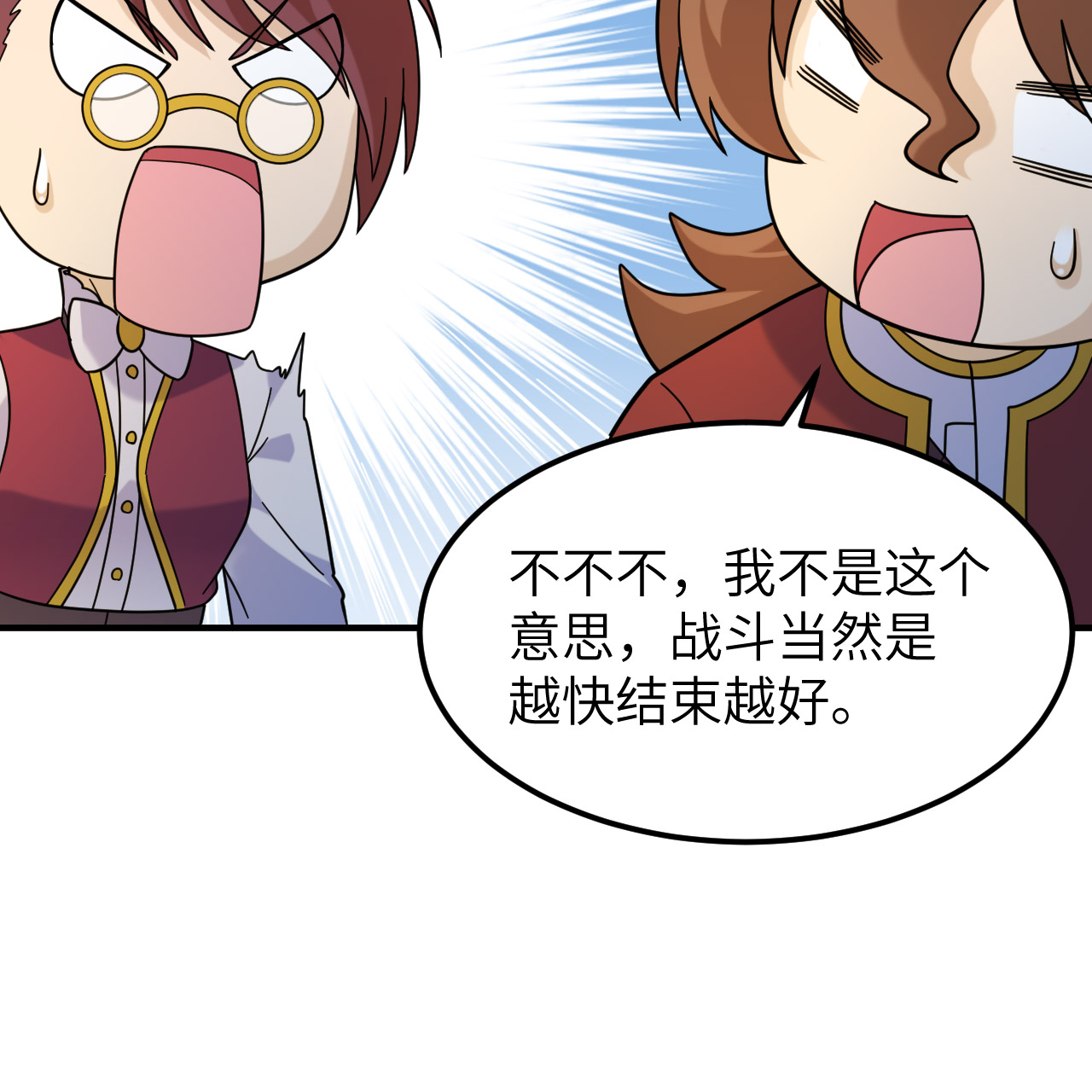 第293话21