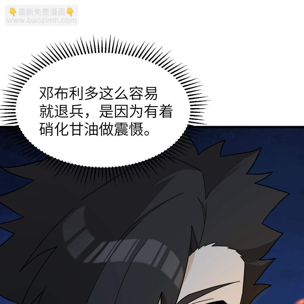 第293话22