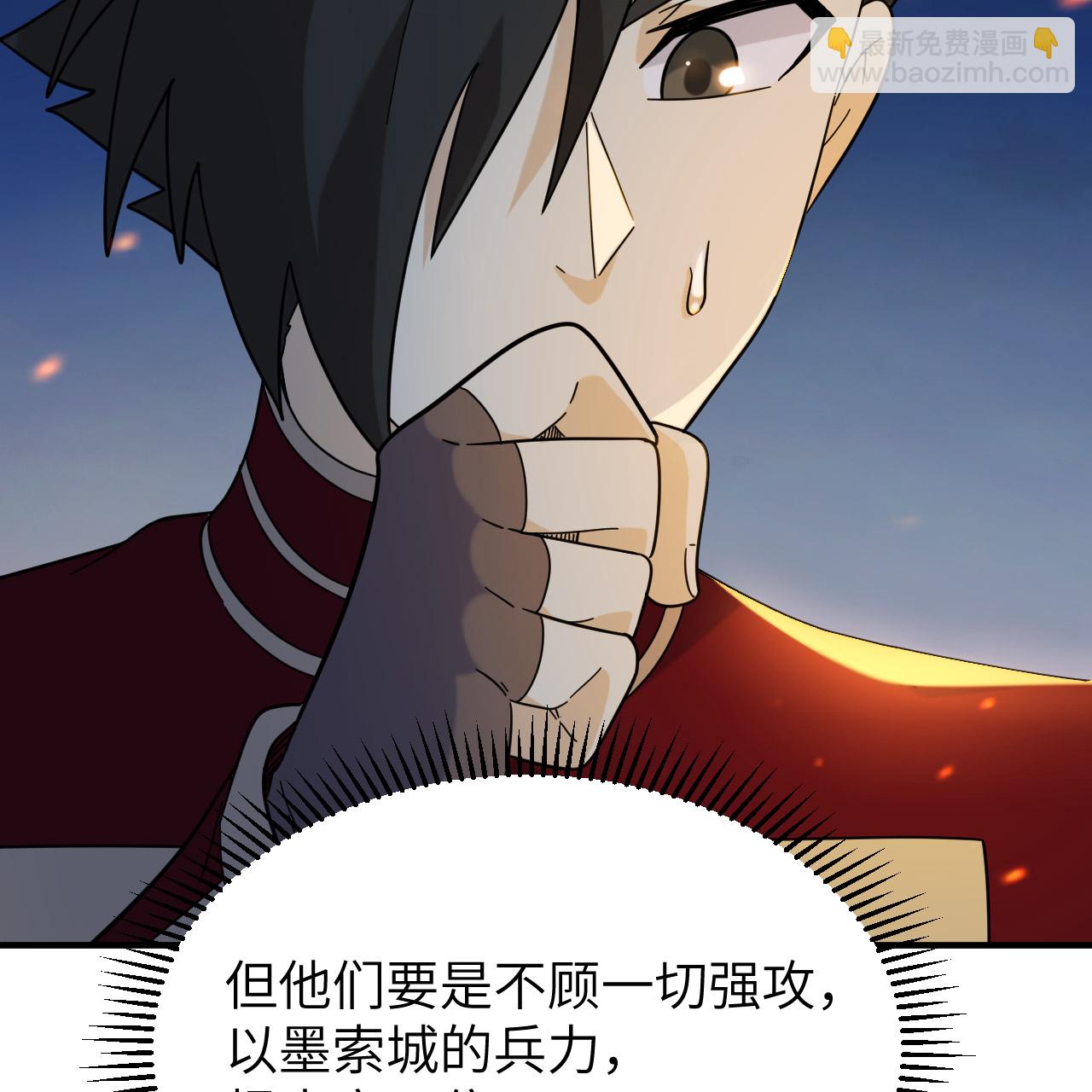 第293话23