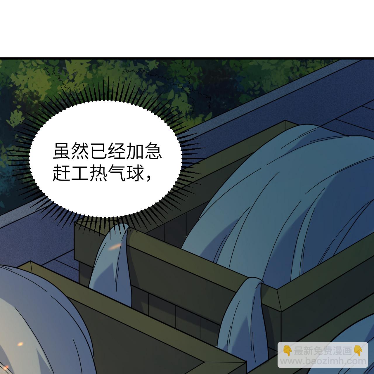 第293话25