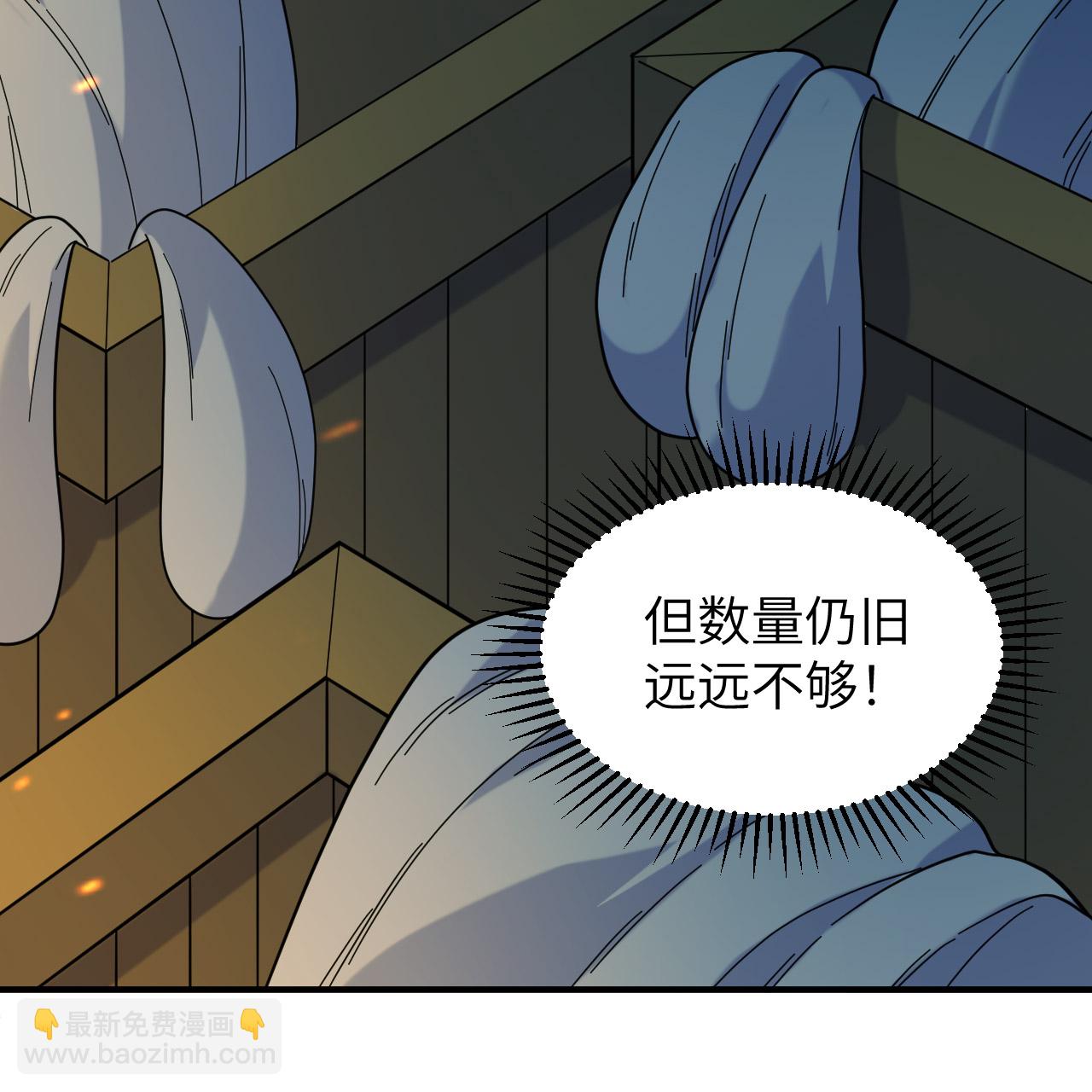 第293话26