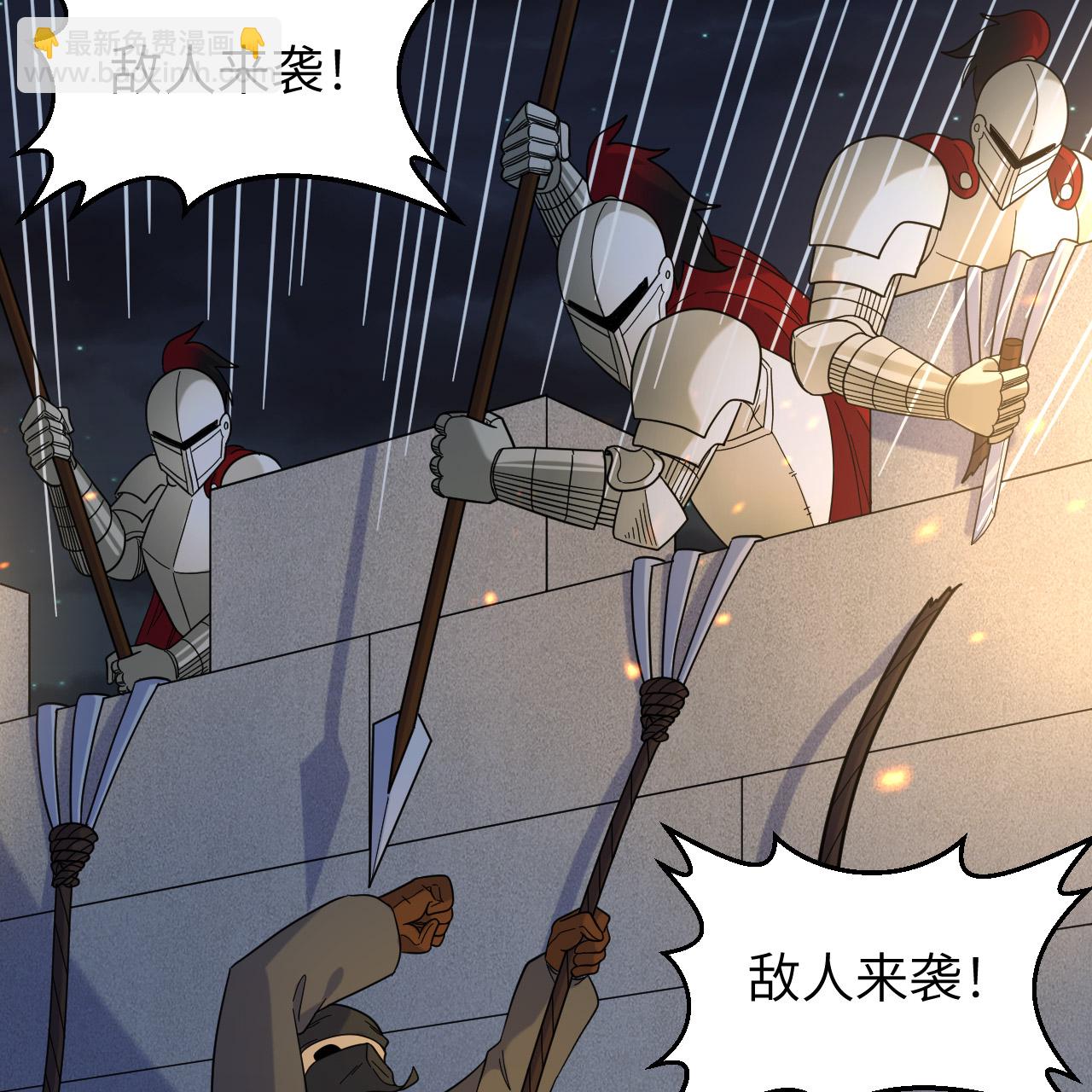 第293话3