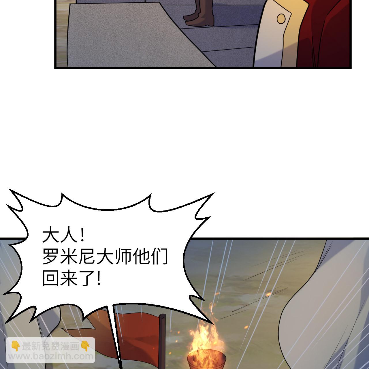 第293话30