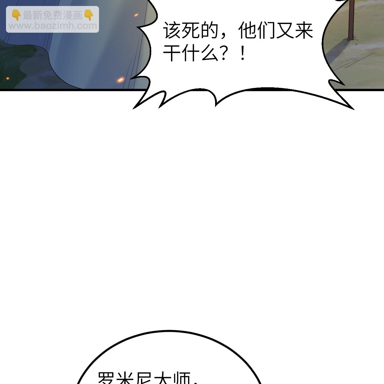 第293话32