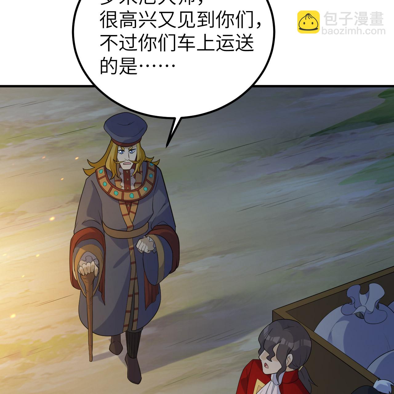 第293话33