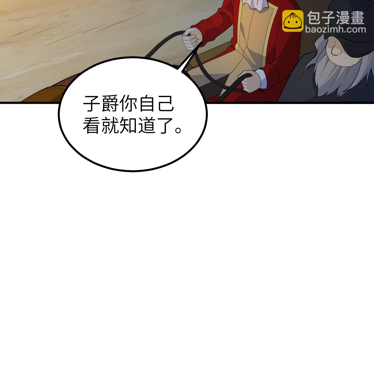 第293话34