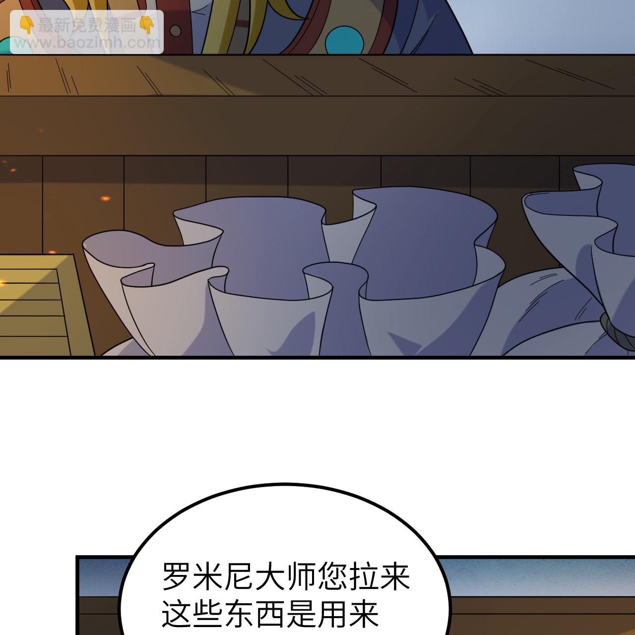 第293话36