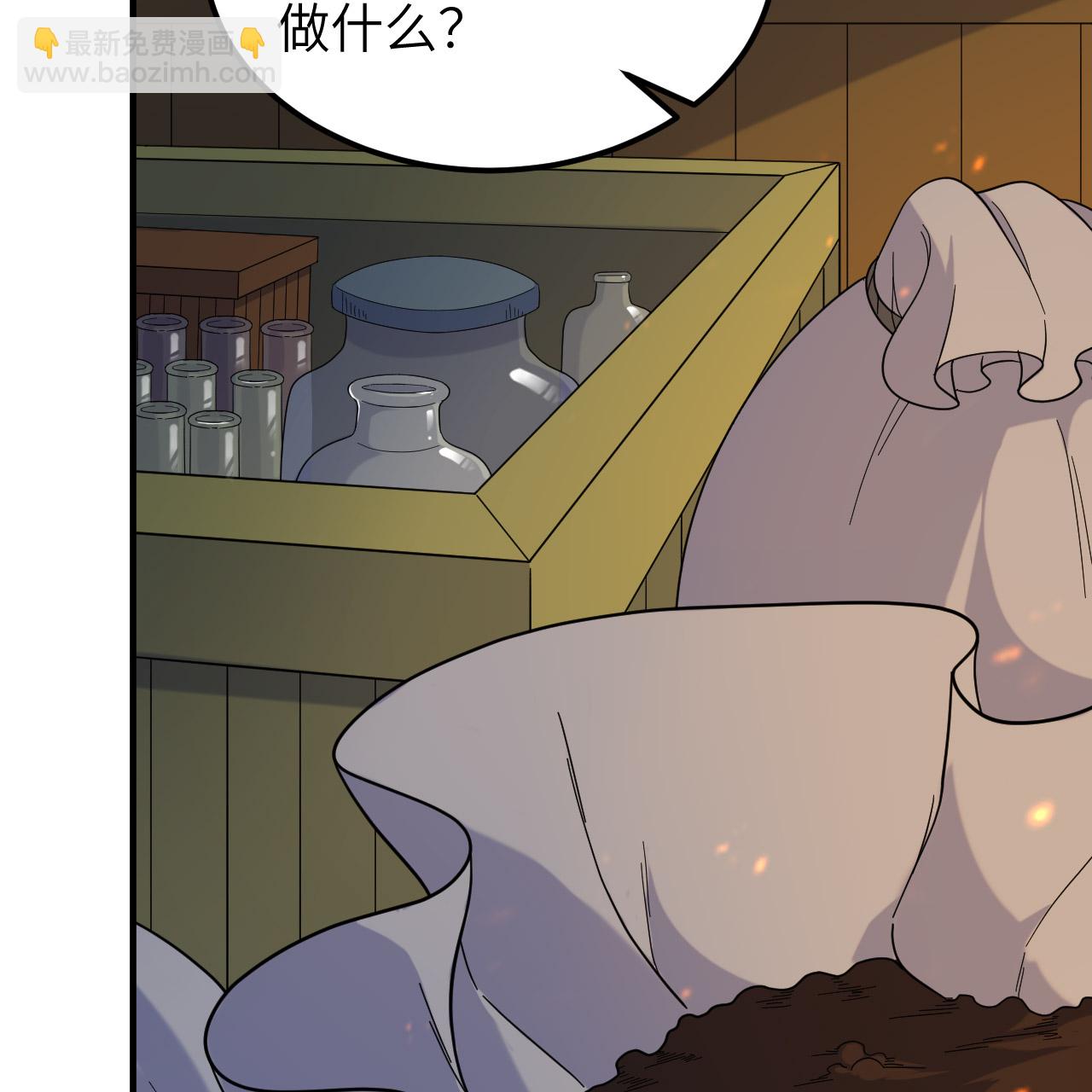 第293话37