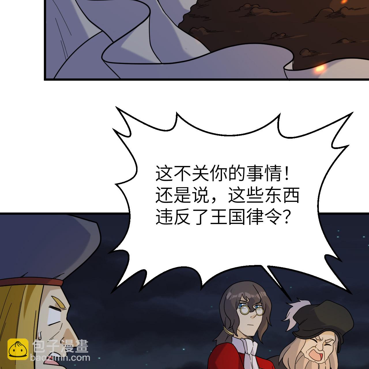 第293话38