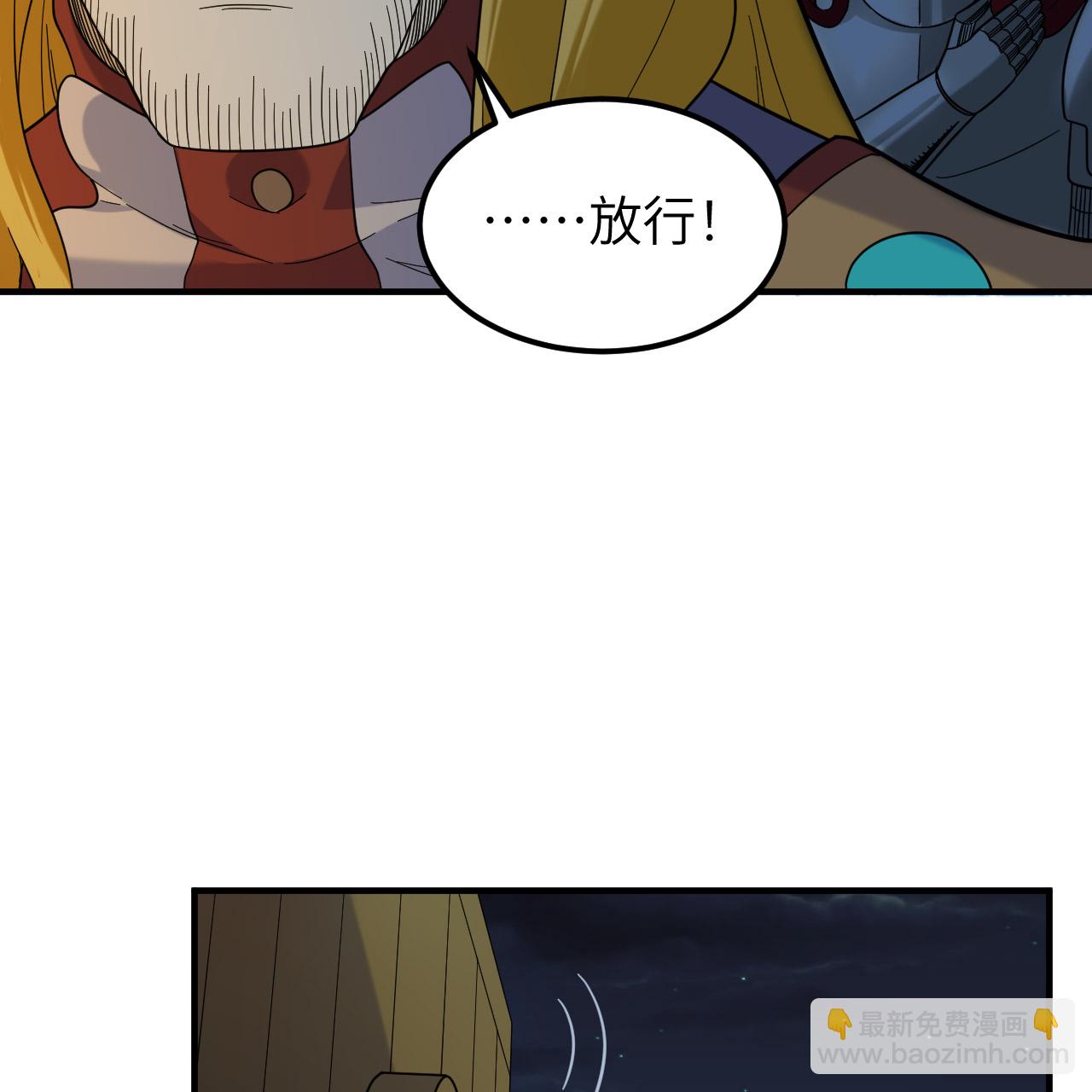 第293话41