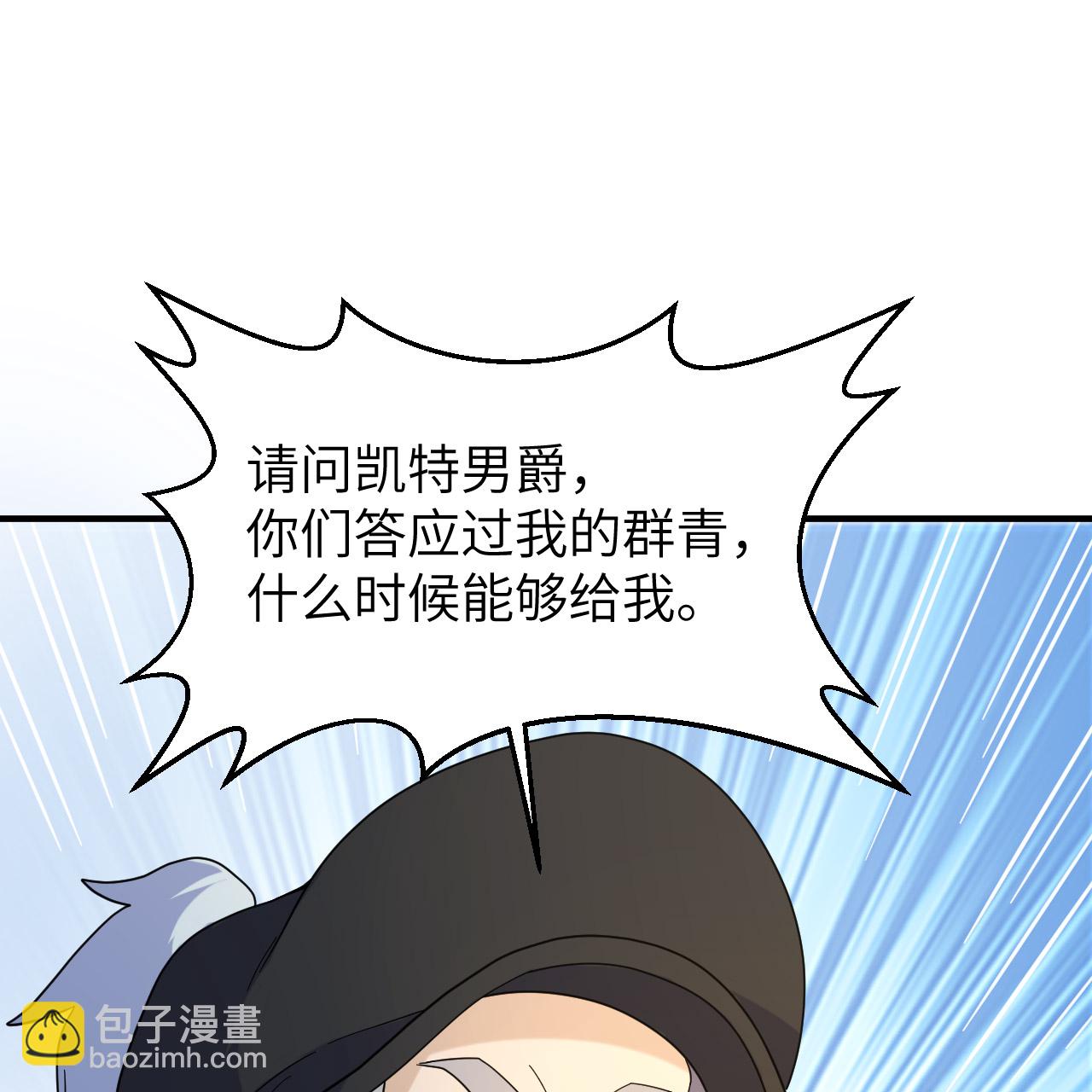 第293话43