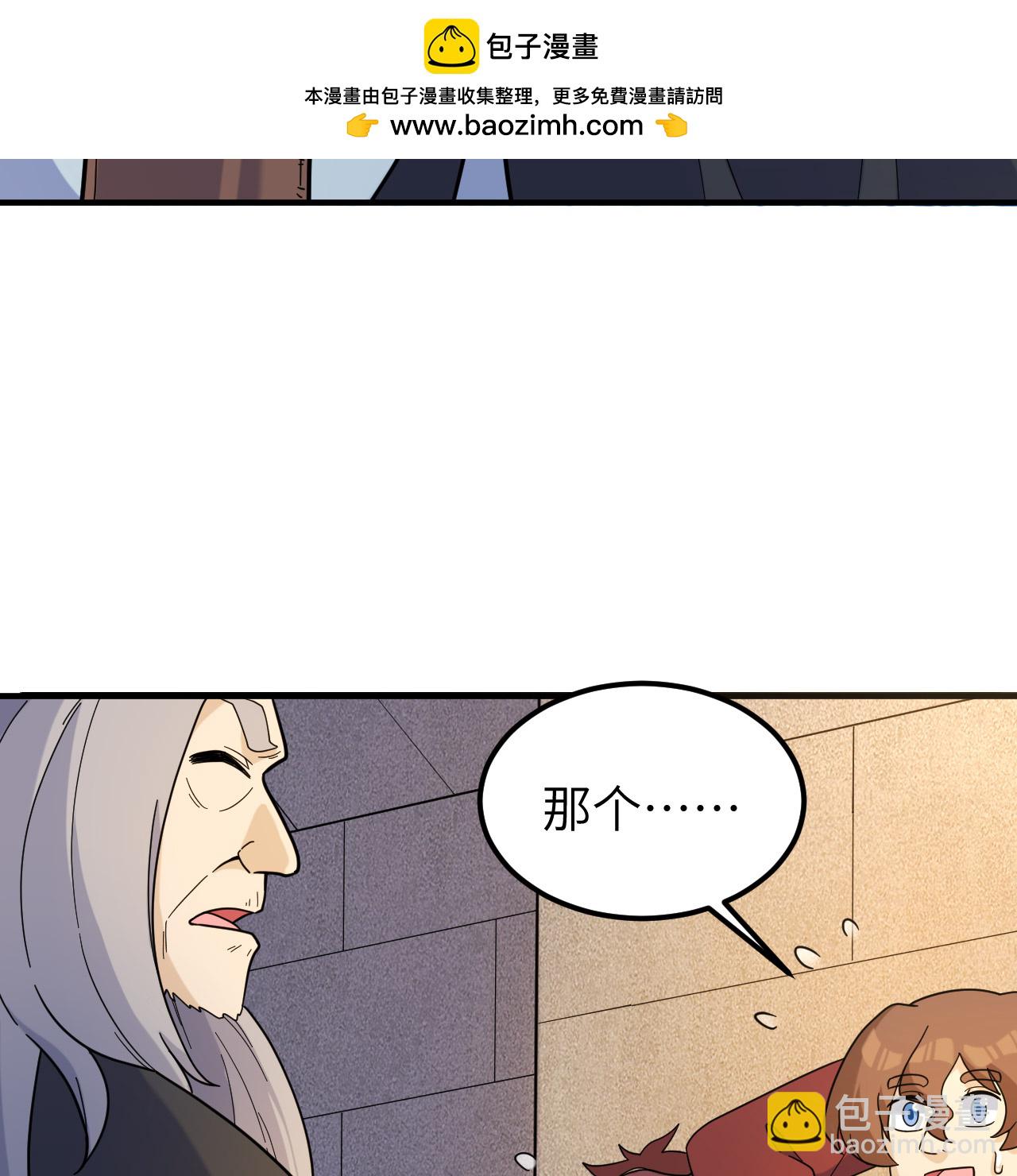 第293话45