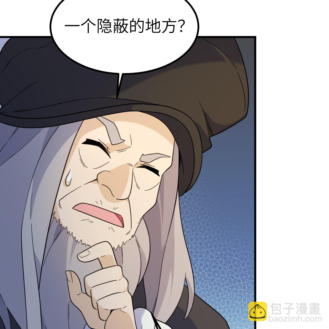 第293话47