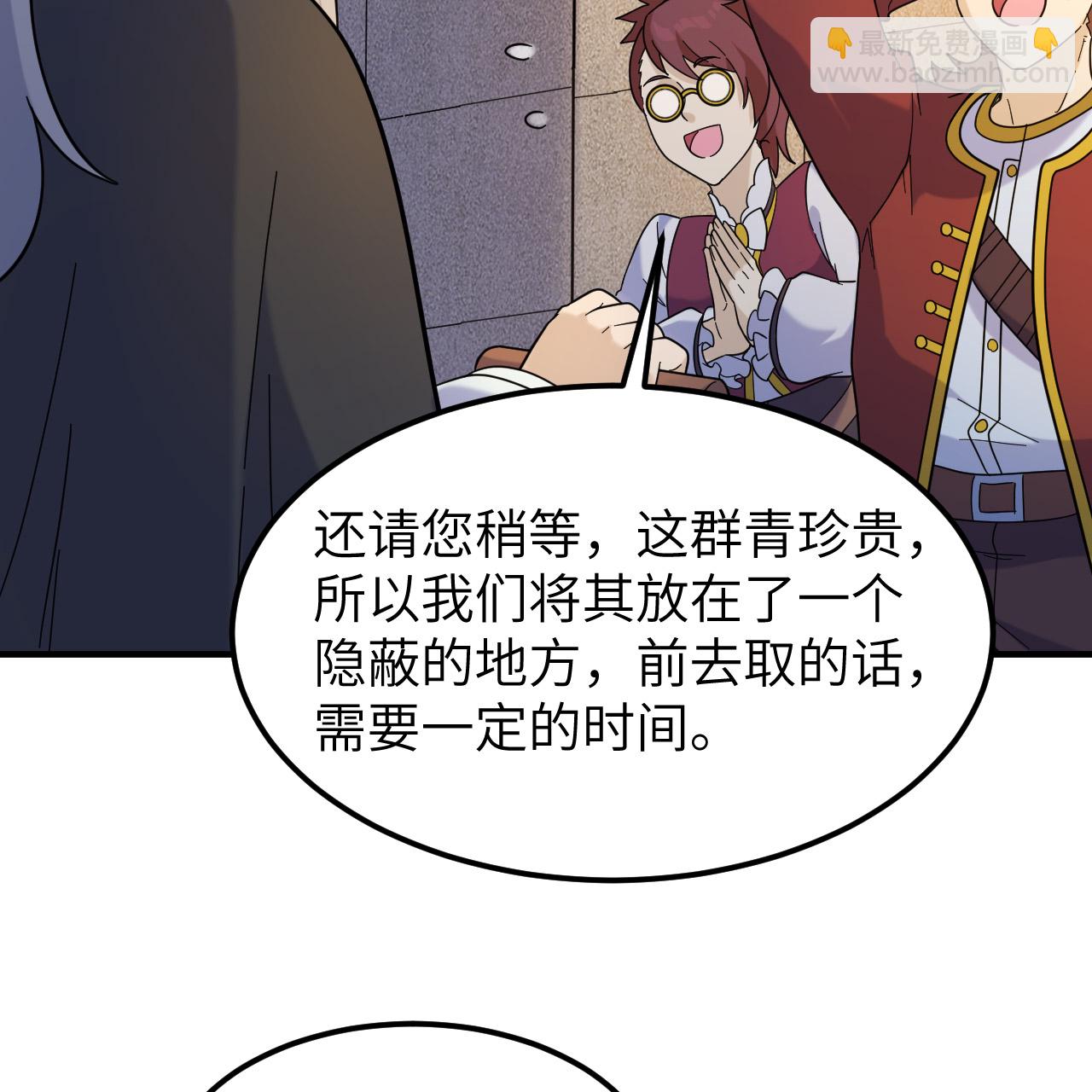 第293话50