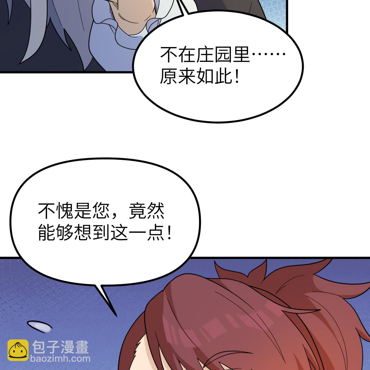 第293话52