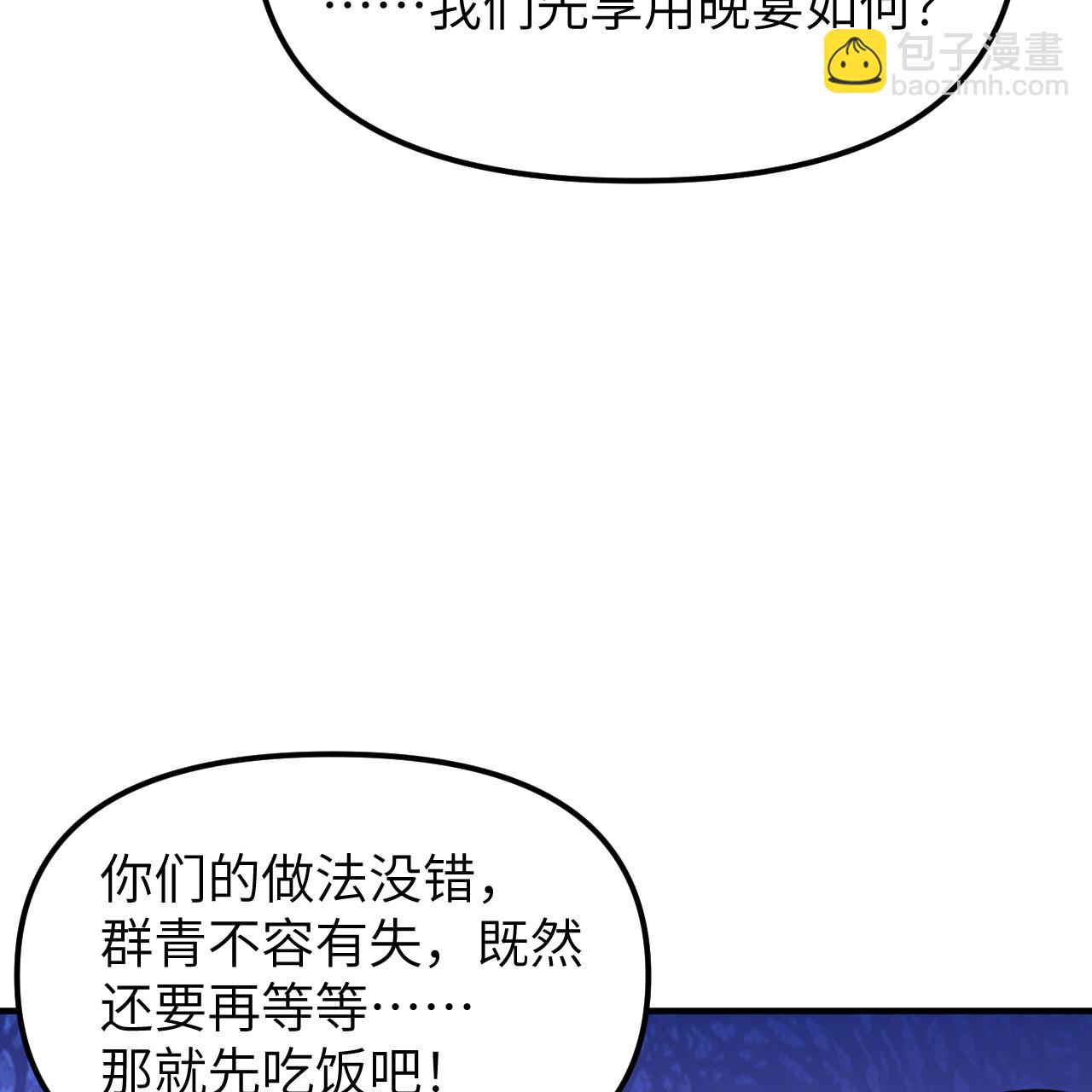 第293话54