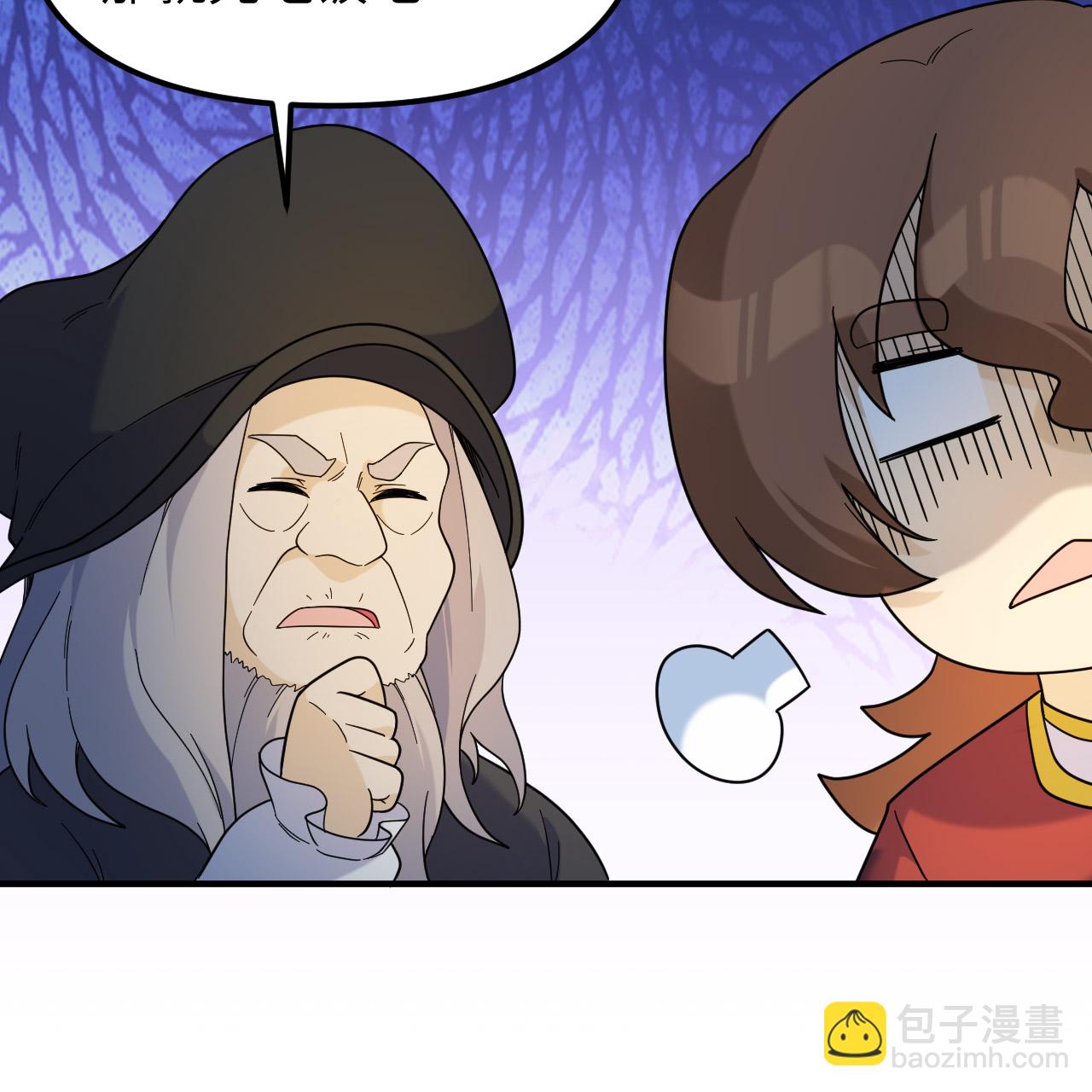 第293话55