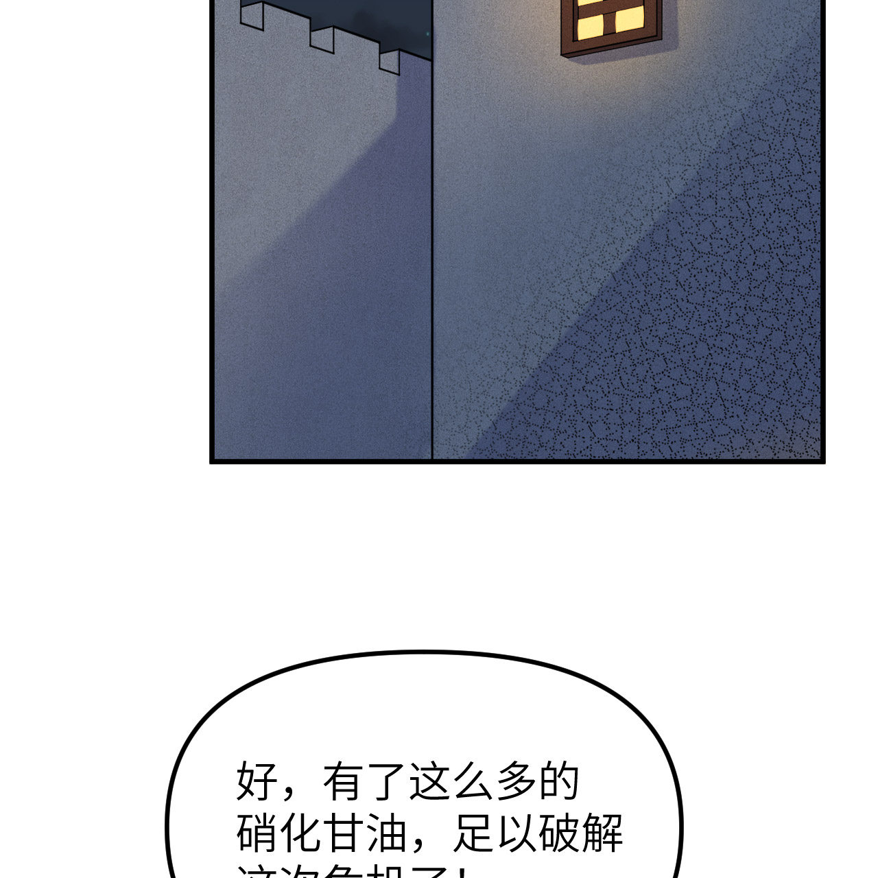 第293话57