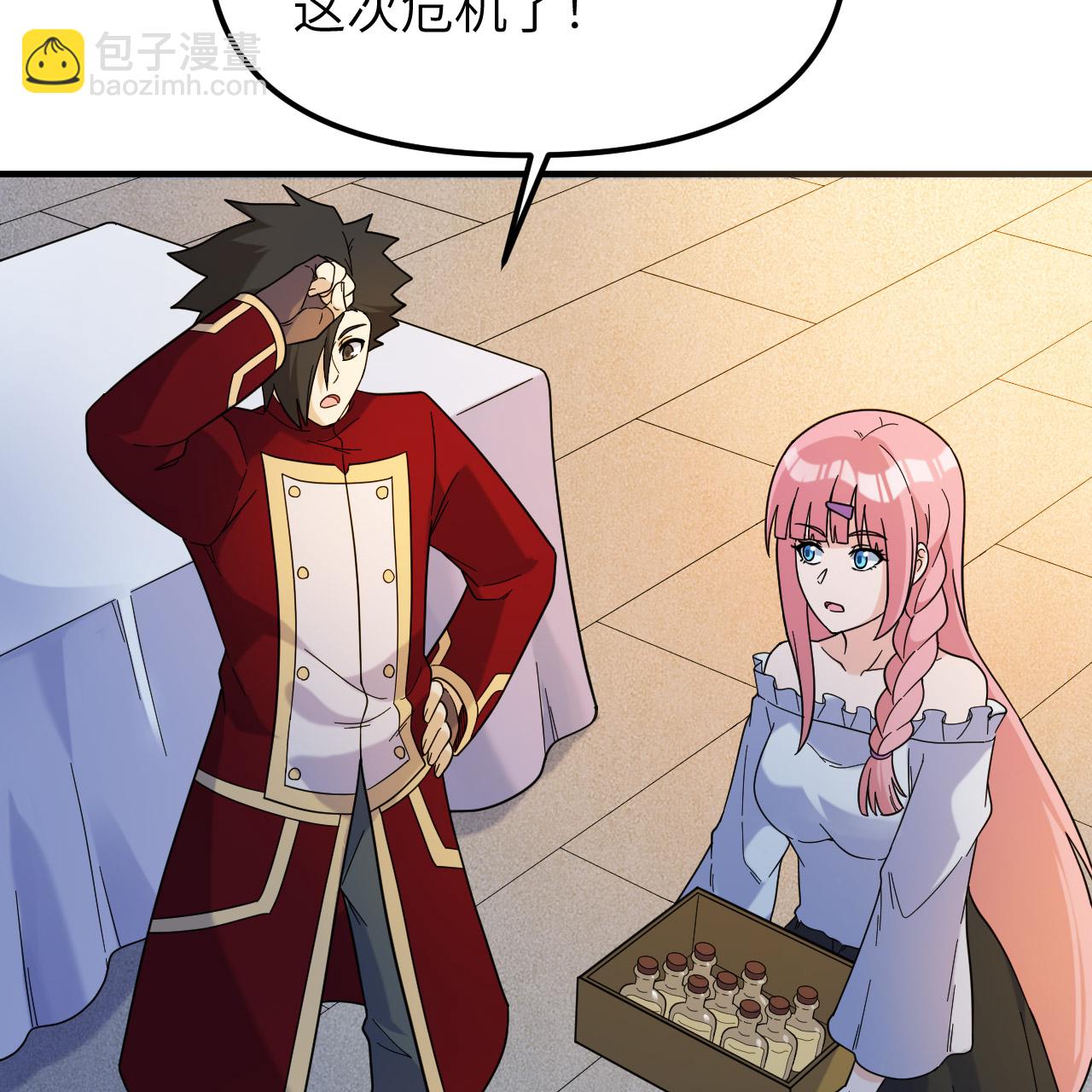 第293话58