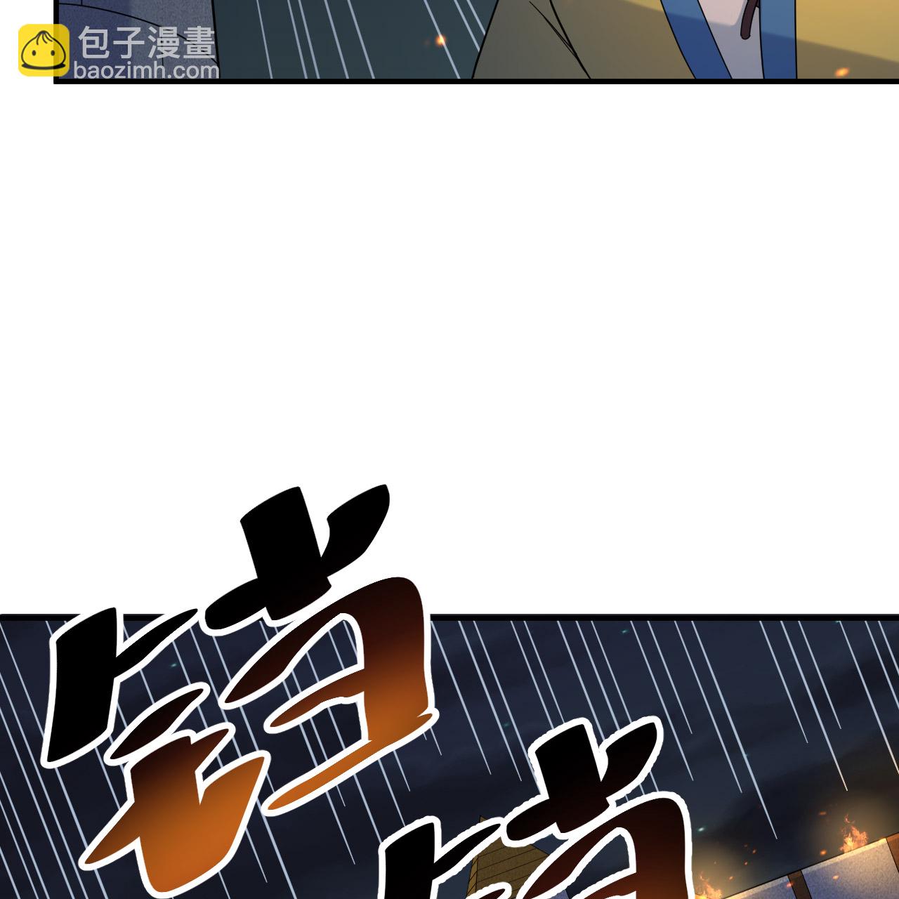第293话6