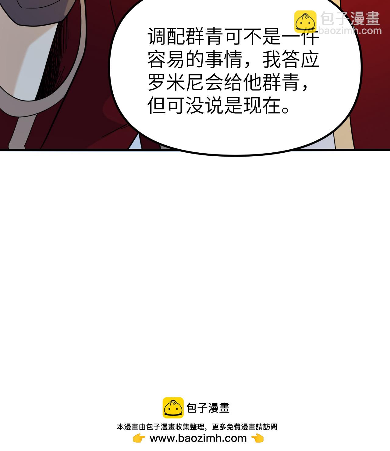 第293话62