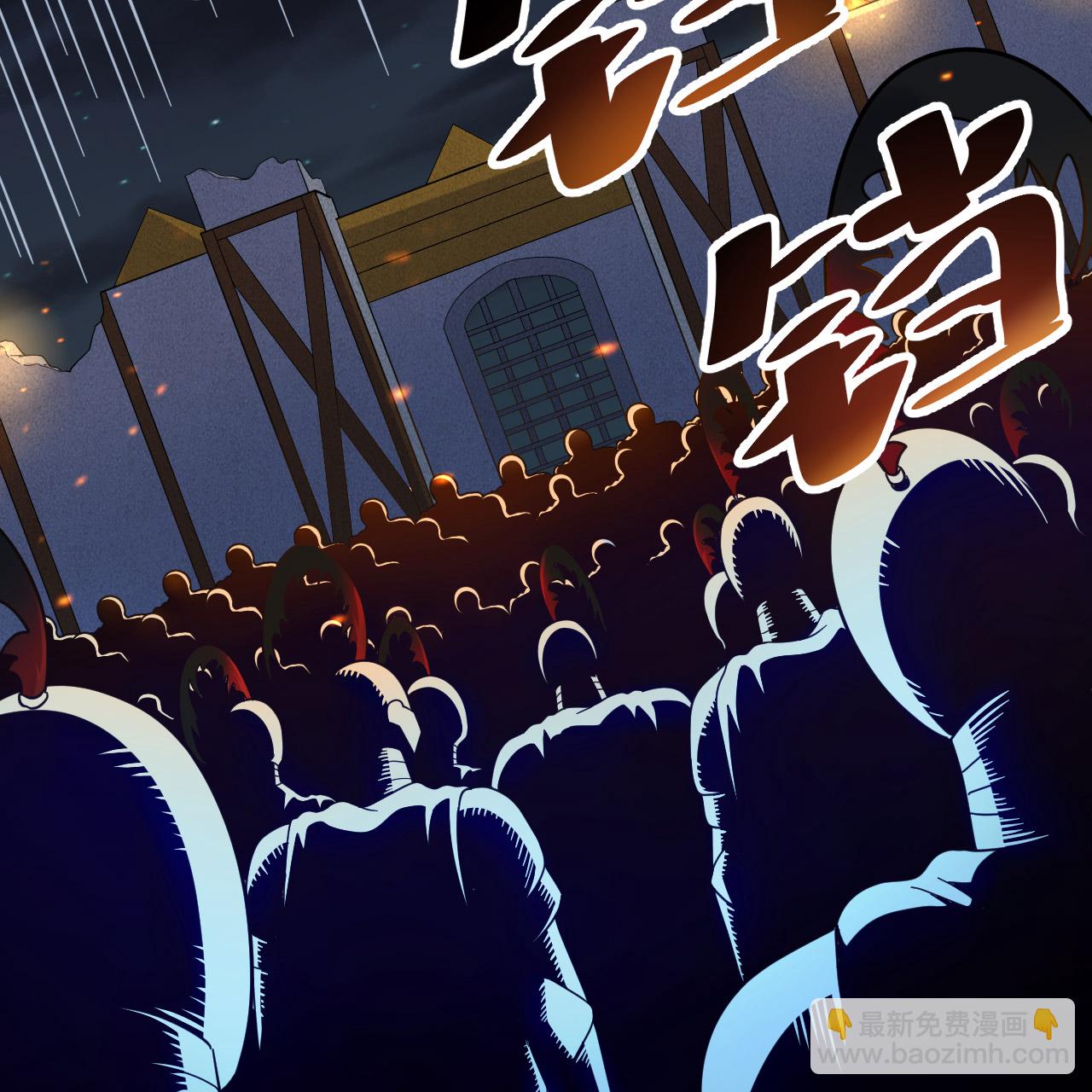 第293话7