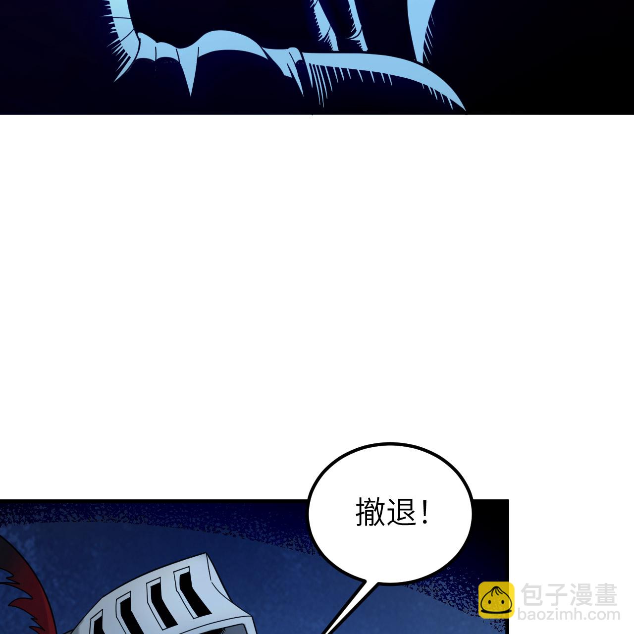 第293话8