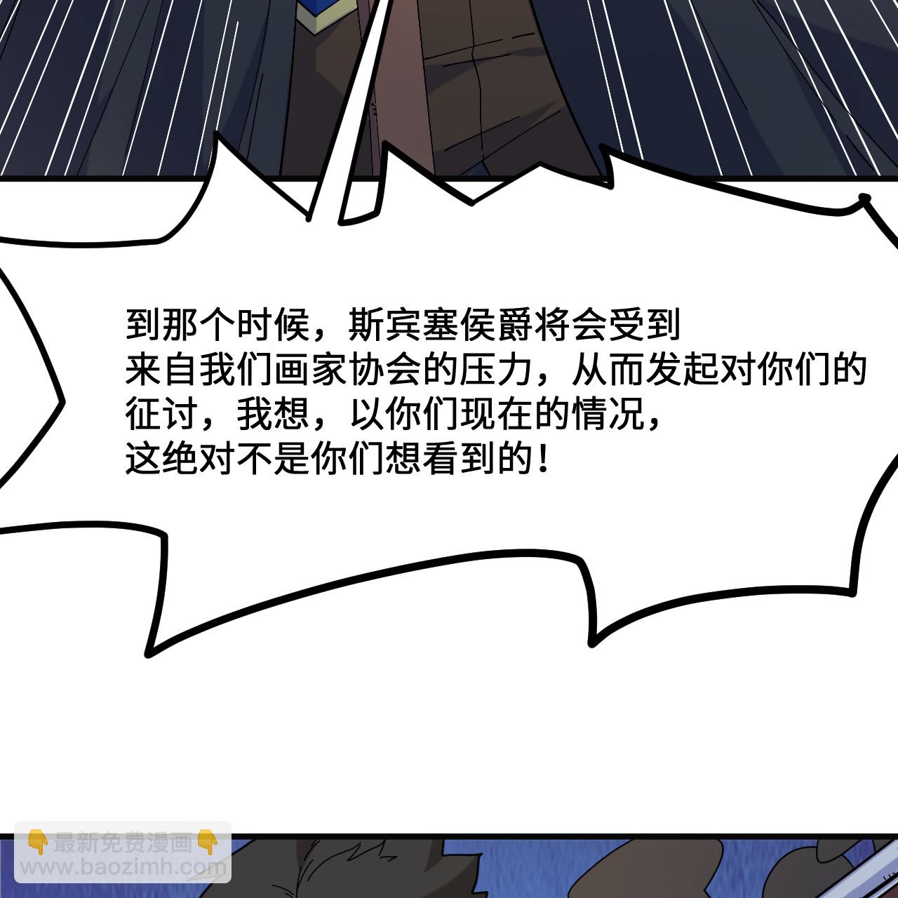 第295话11