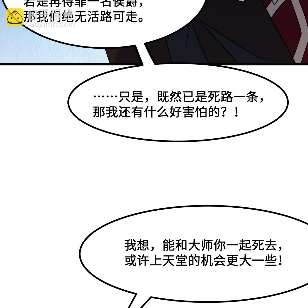 第295话13