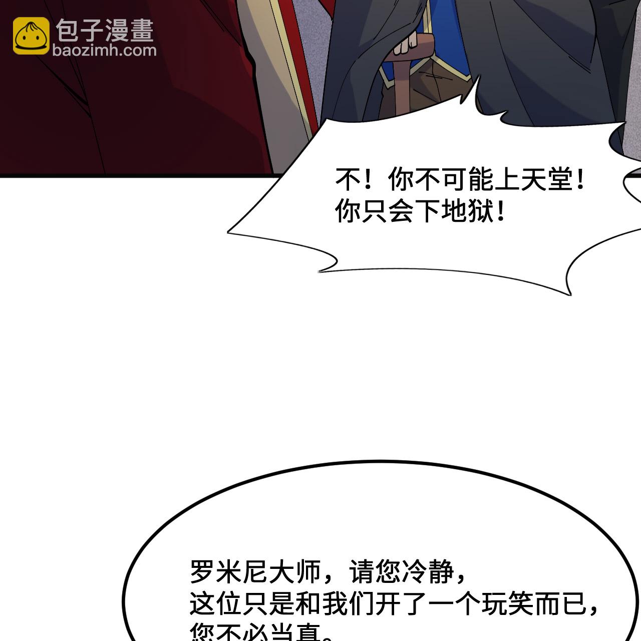 第295话15