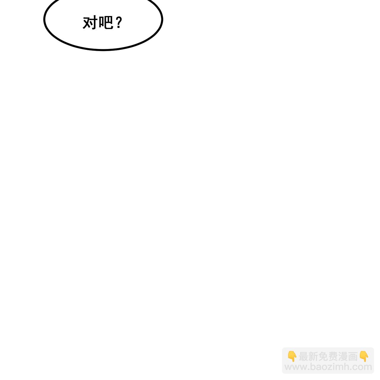第295话18