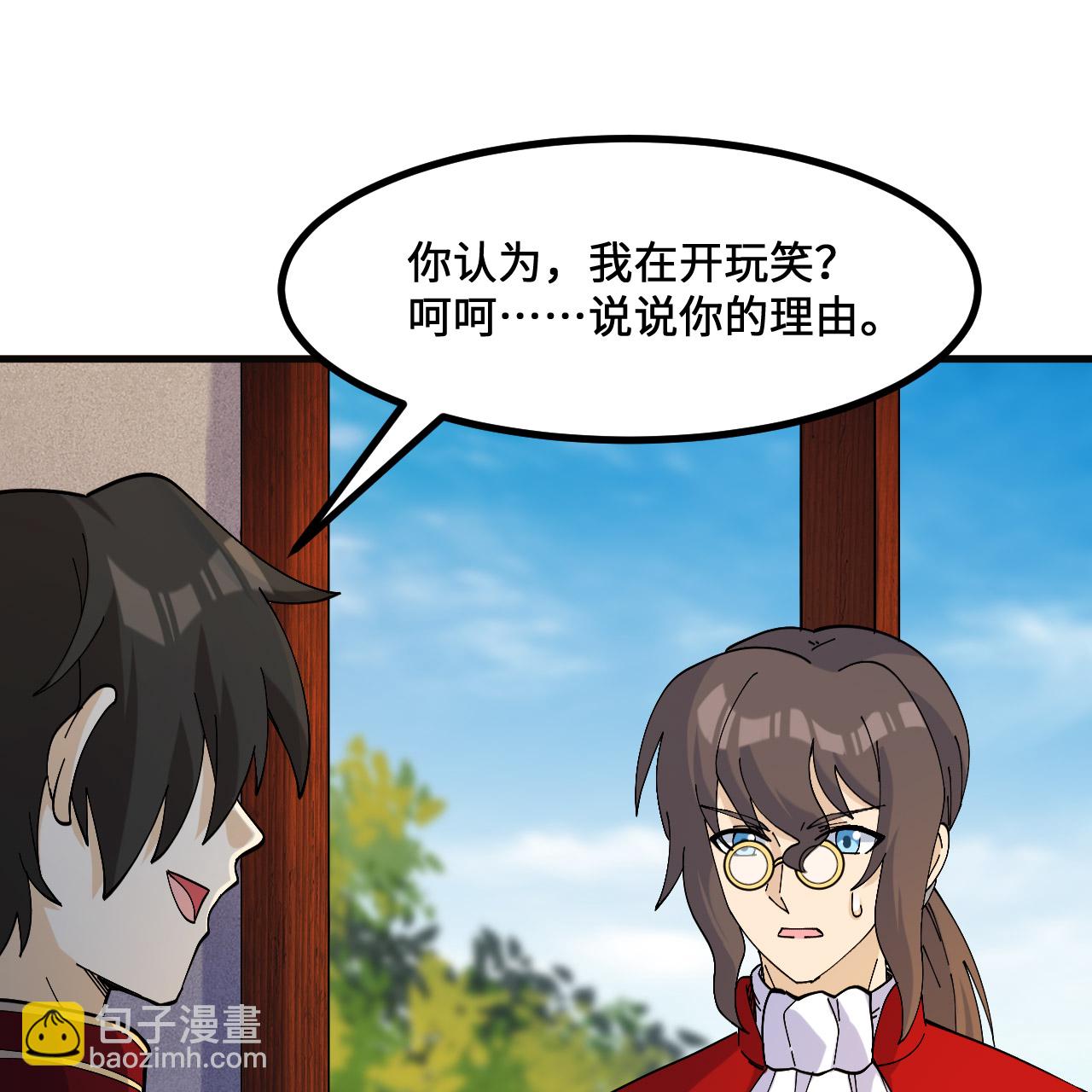 第295话19