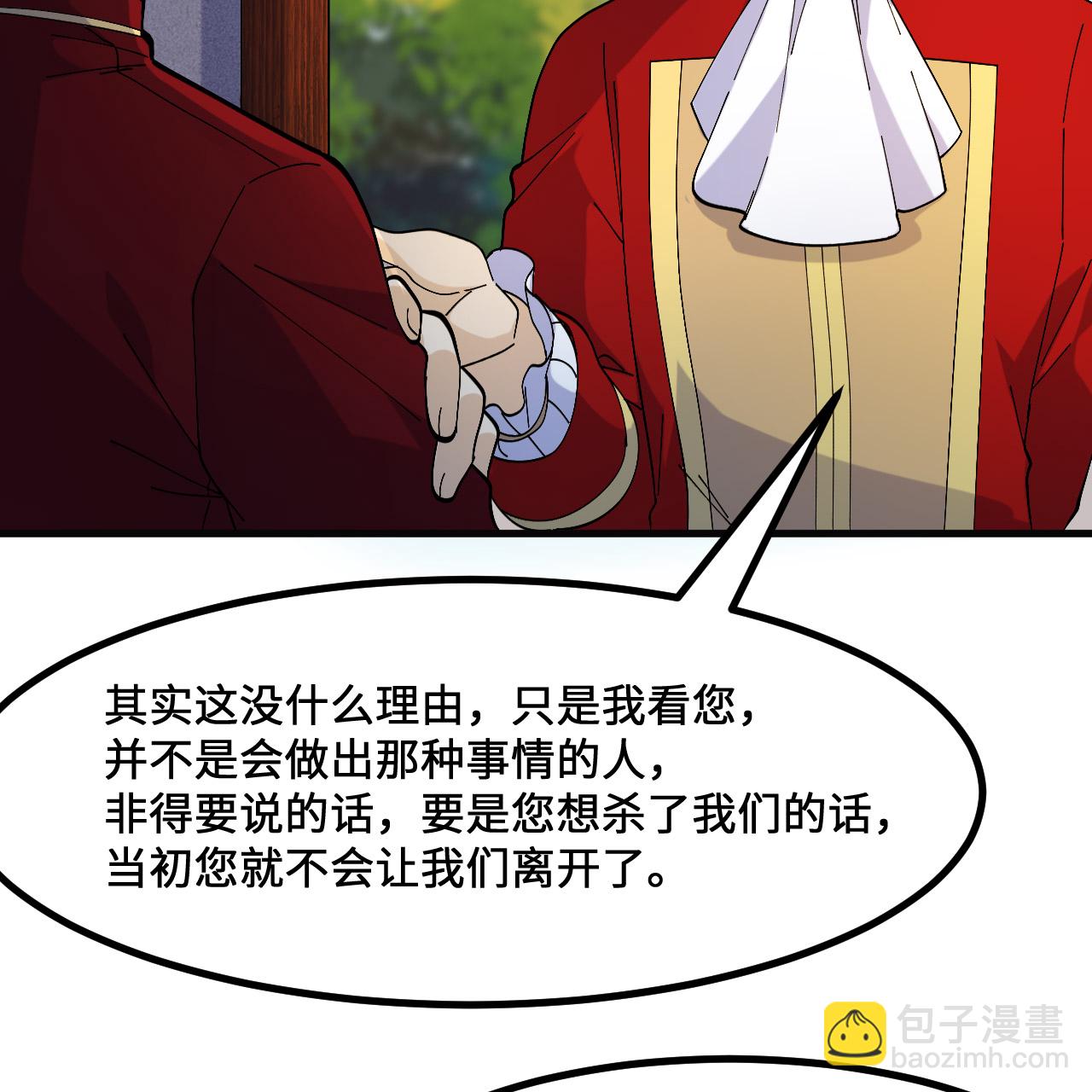 第295话20