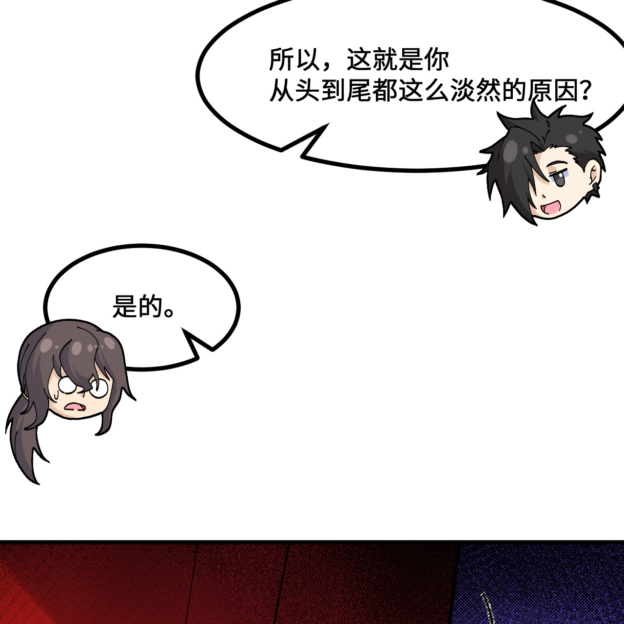 第295话21