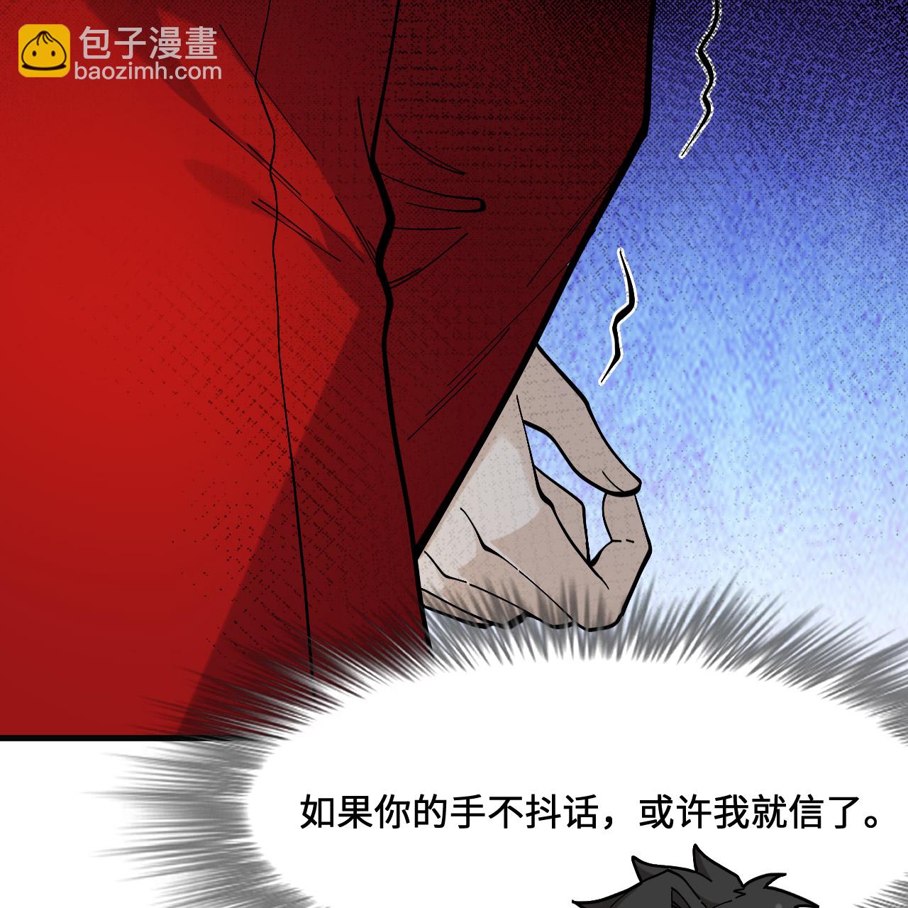 第295话22