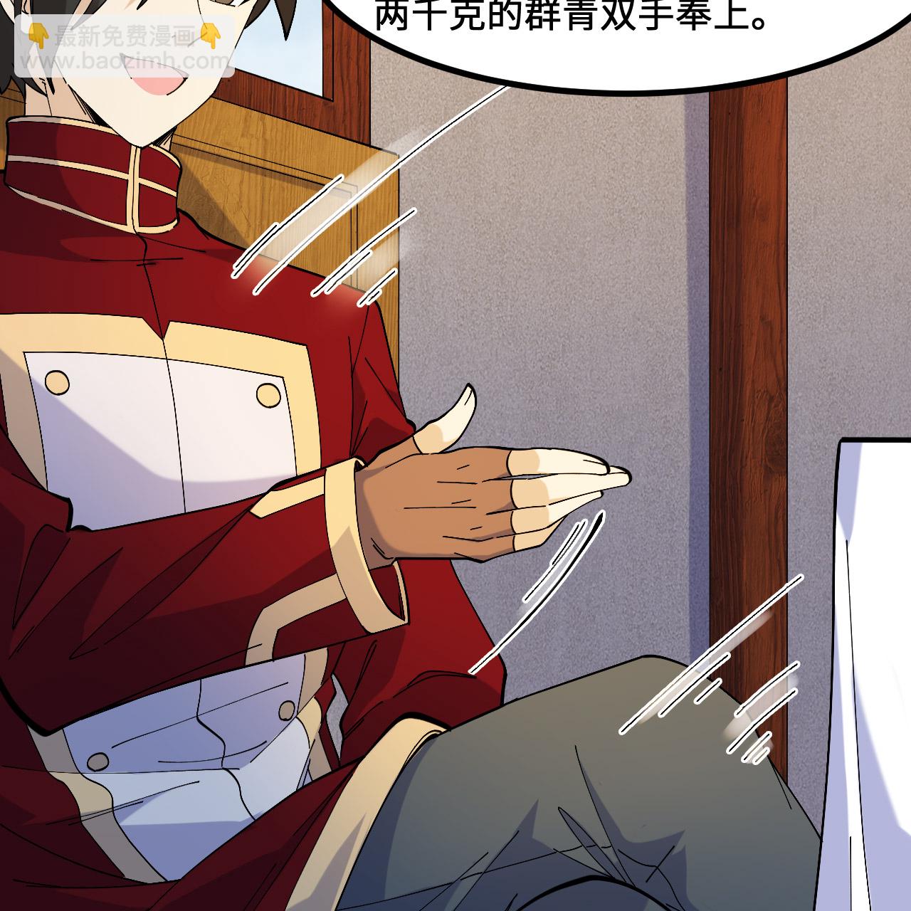 第295话24