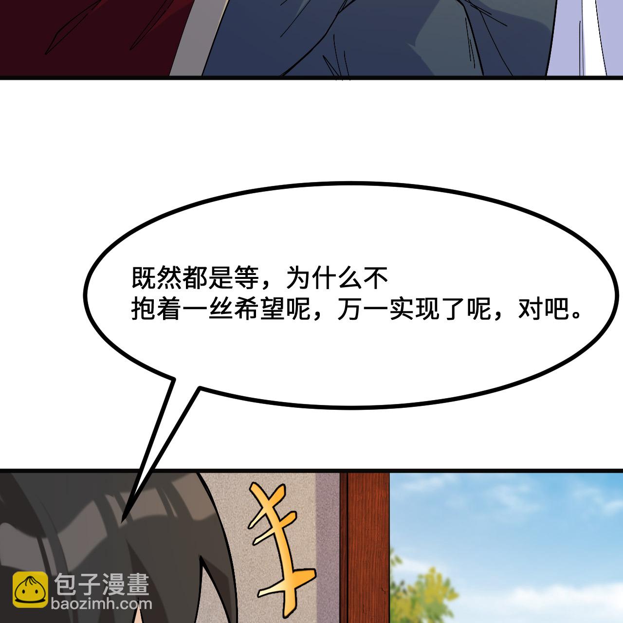 第295话25