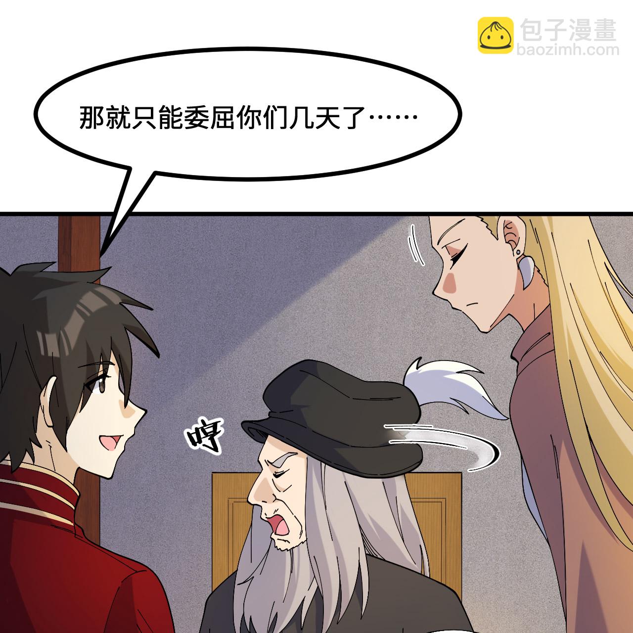 第295话28