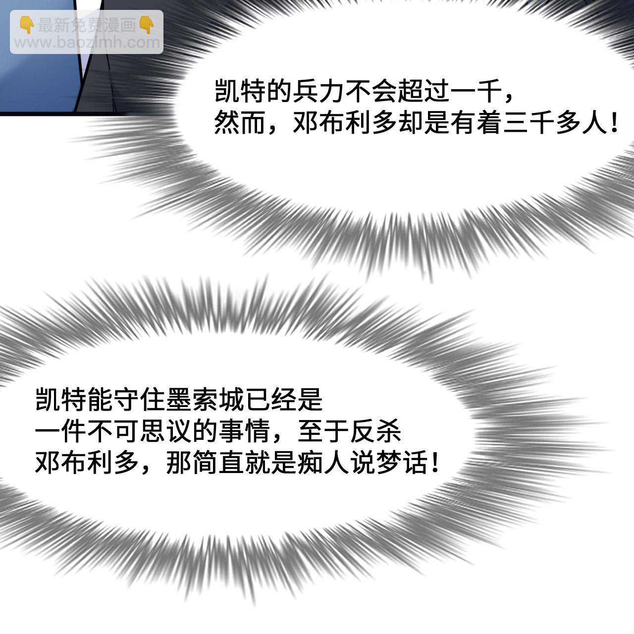 第295话3