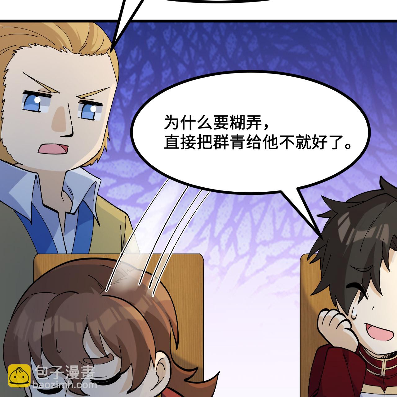 第295话31