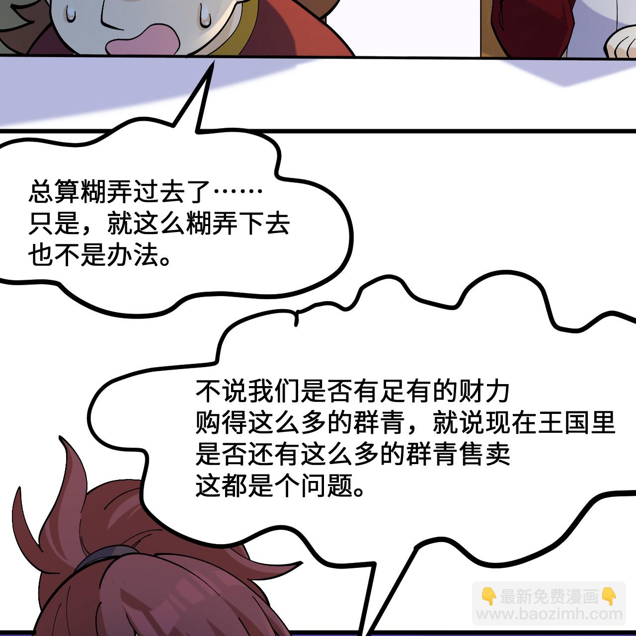 第295话32