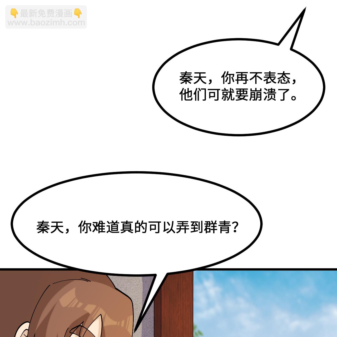 第295话34