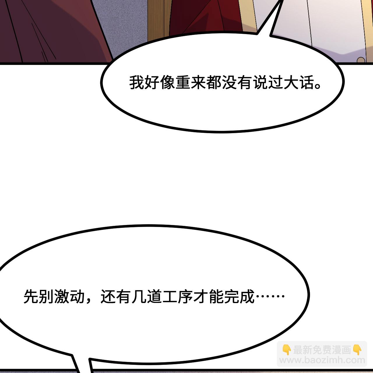 第295话36