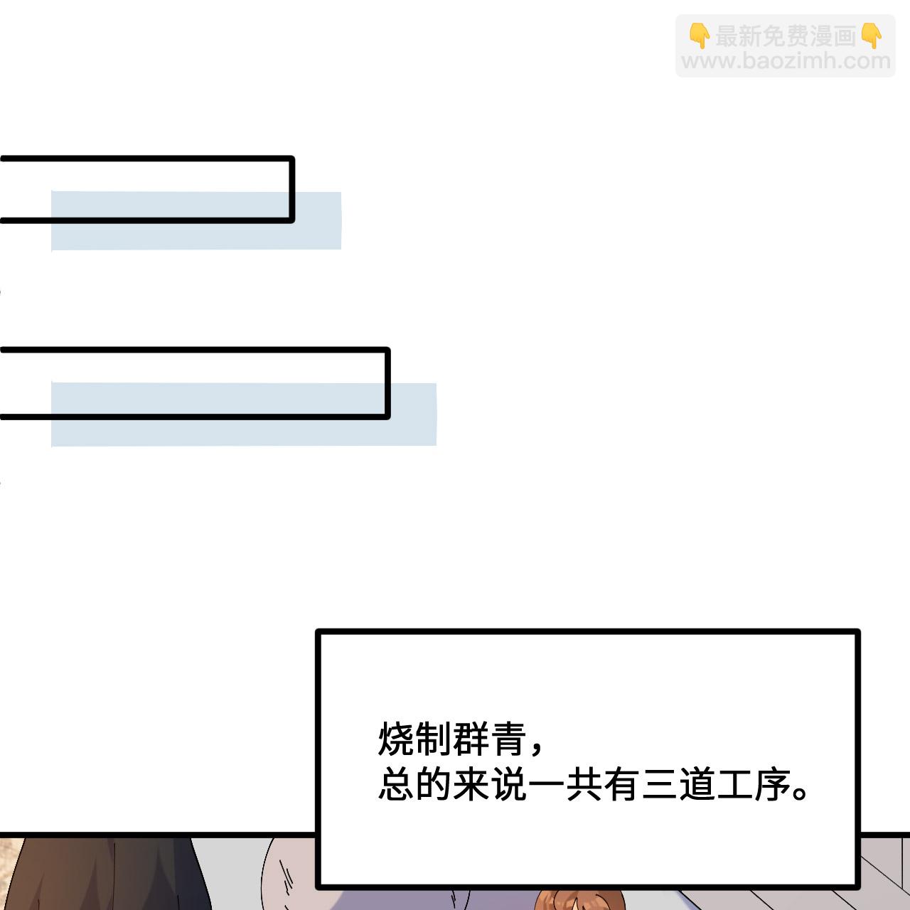 第295话39