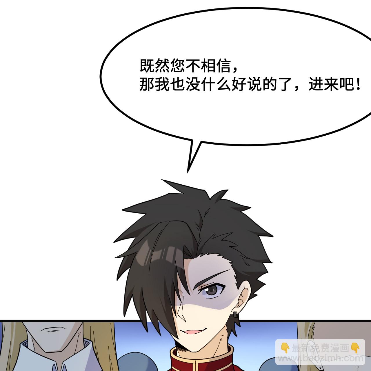 第295话4