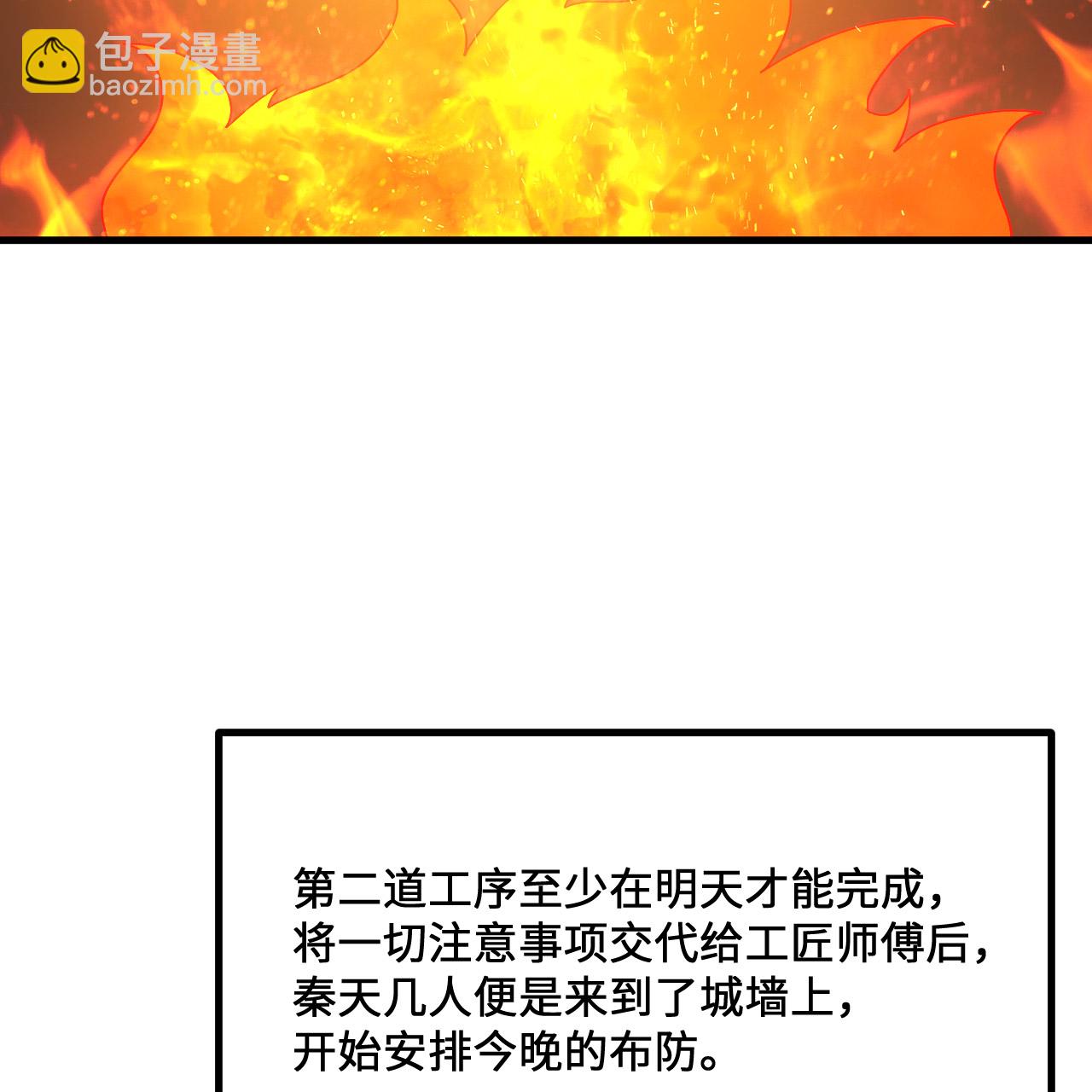 第295话43