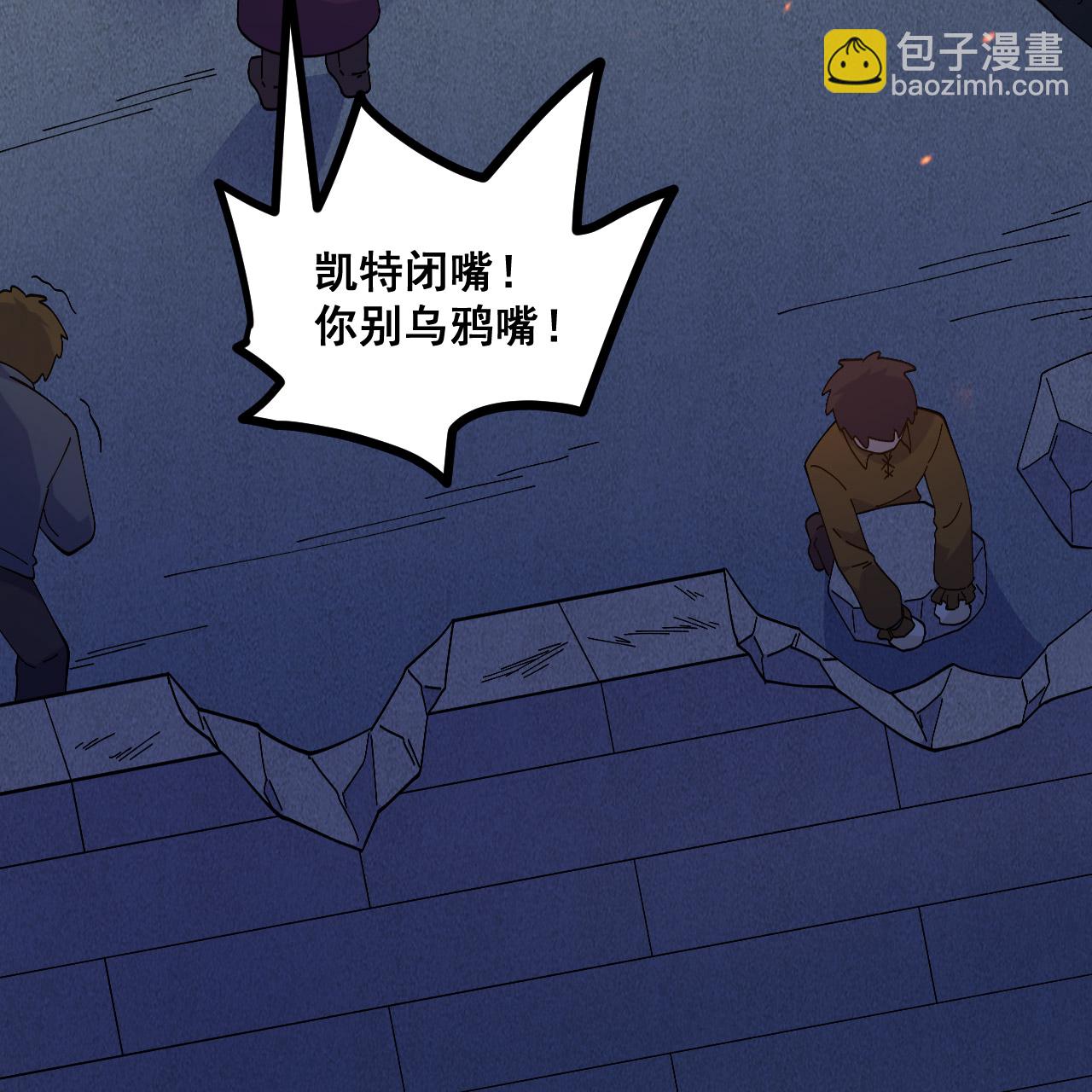 第295话48
